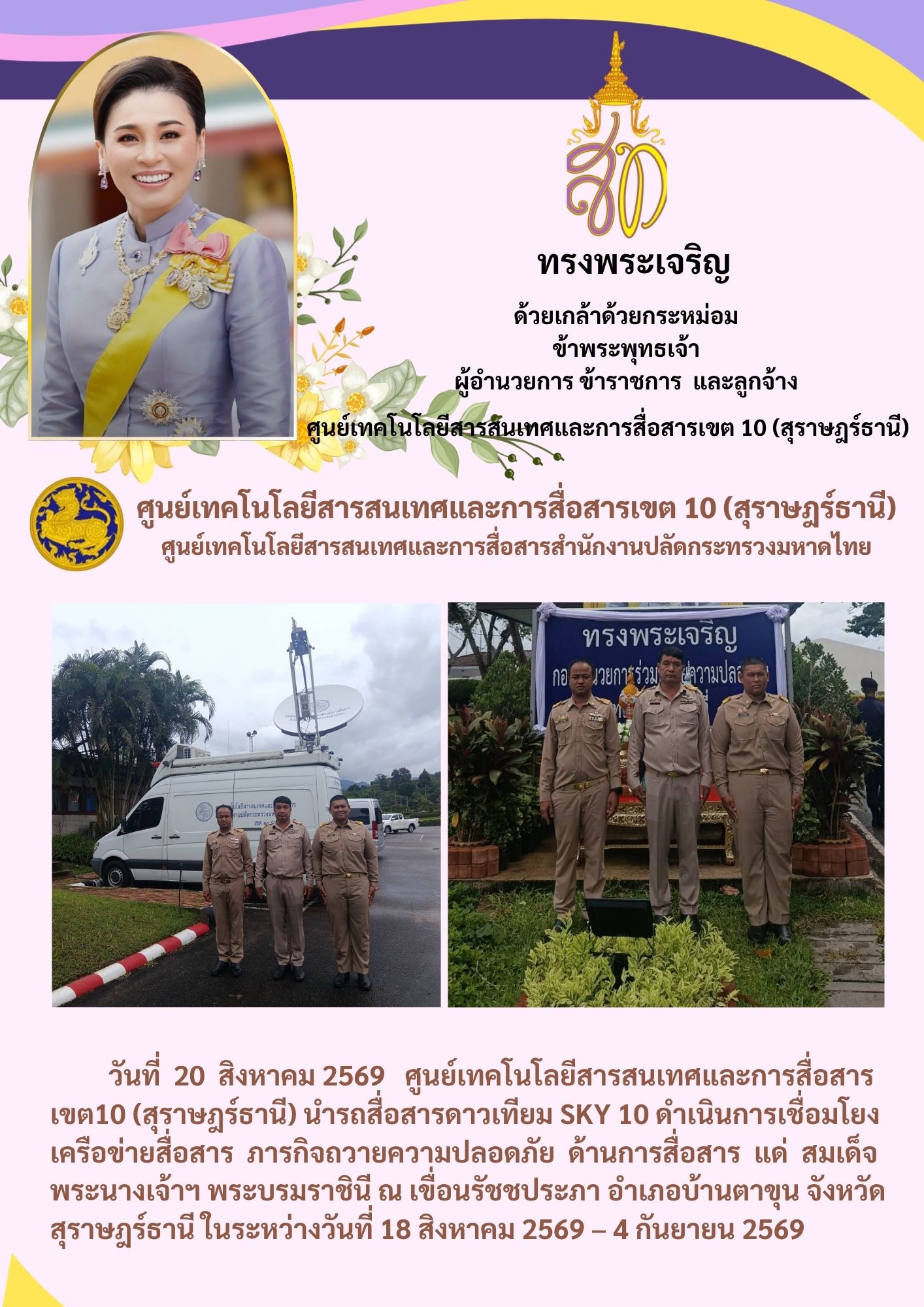 News-180869.jpg
