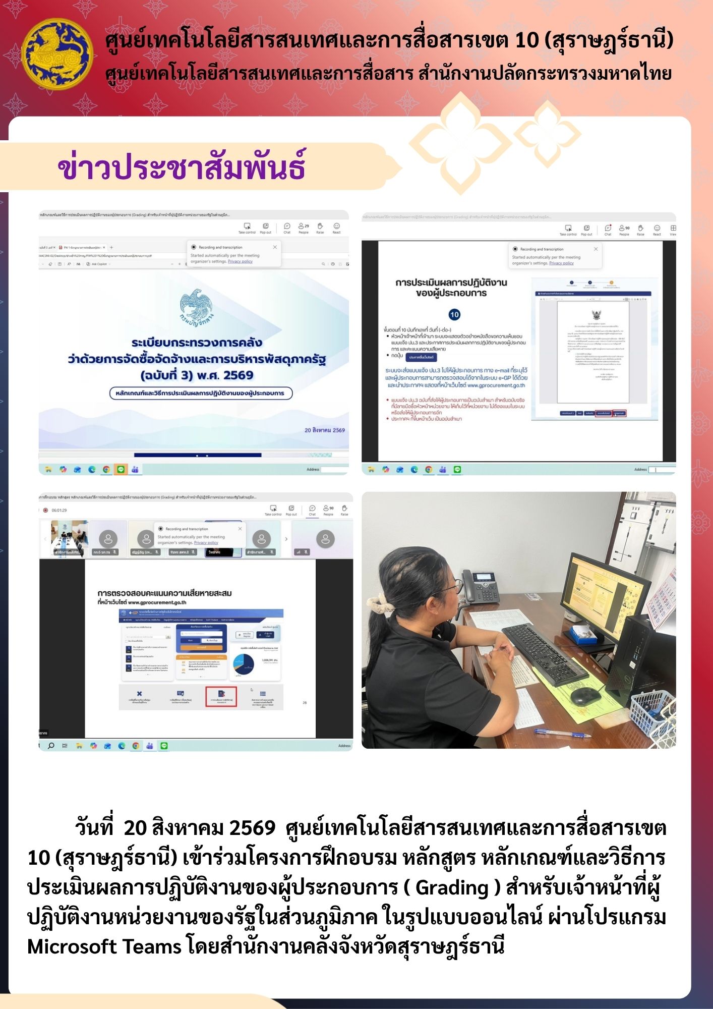 News-200869.jpg