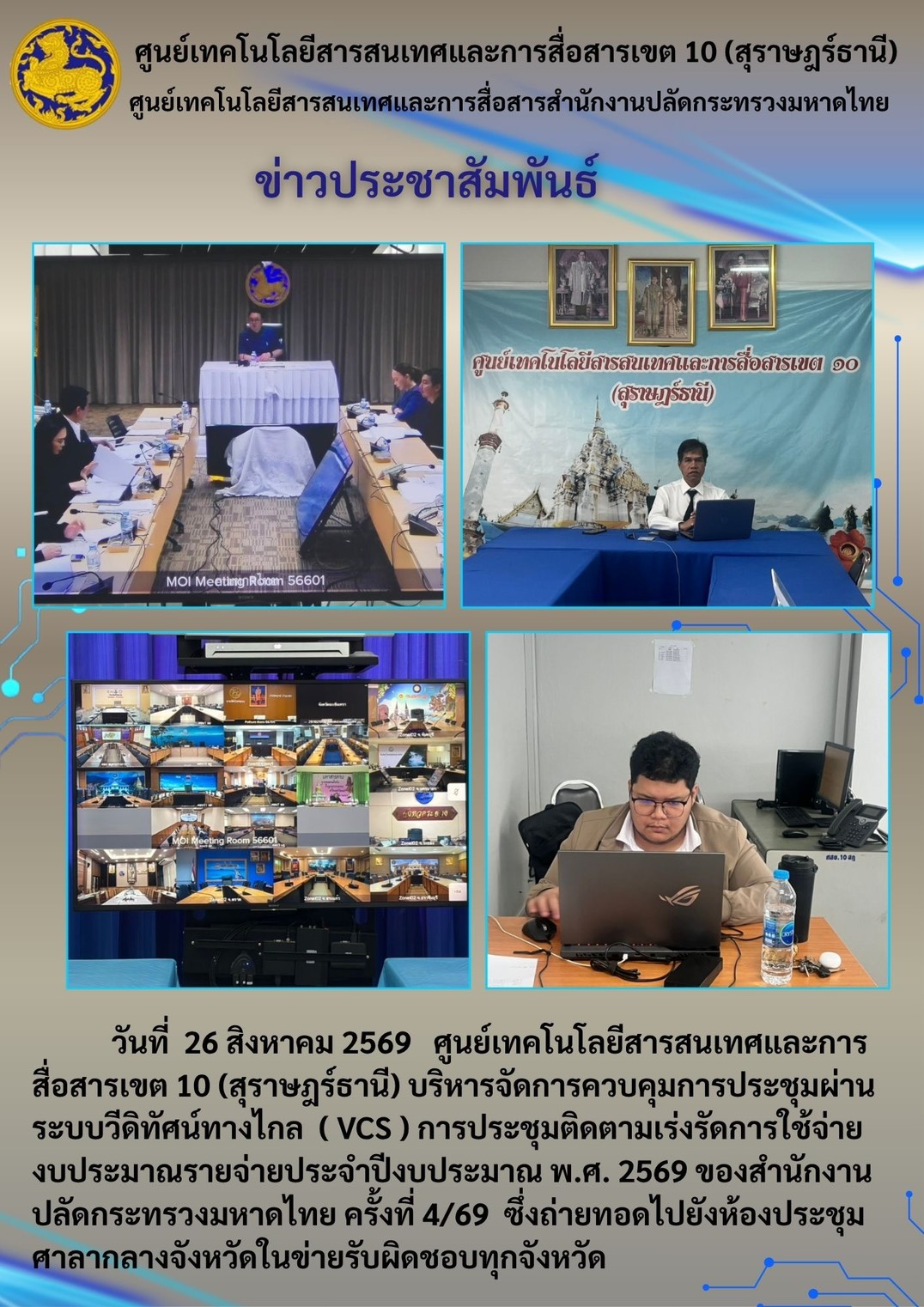 News_260869.jpg