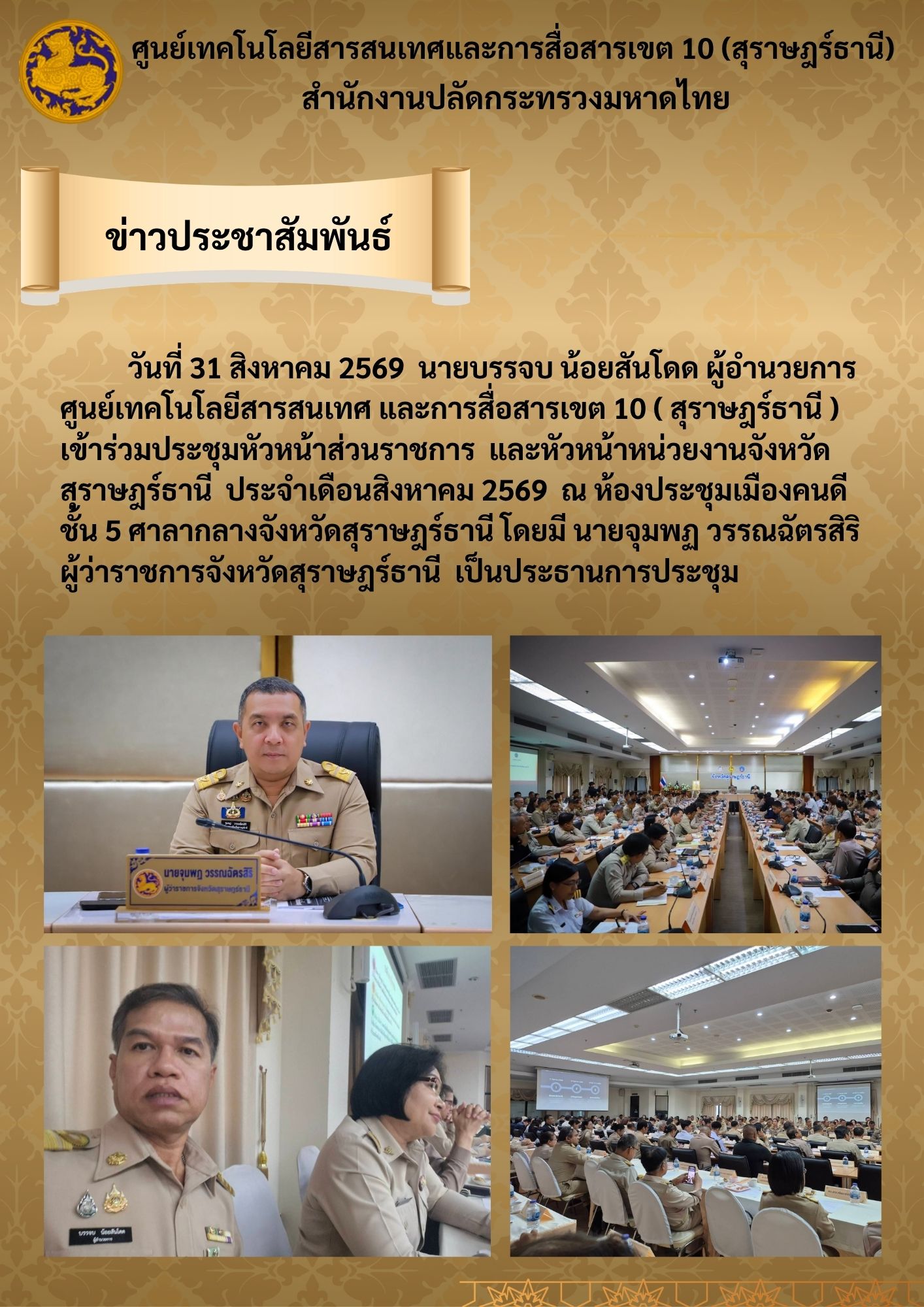 News_310869.jpg