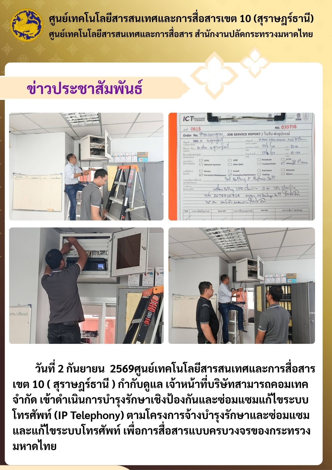 News_020969.jpg